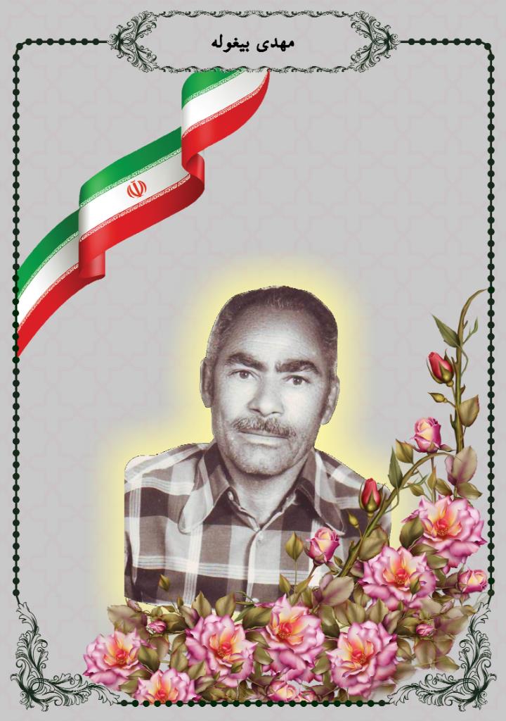 فاقد تصویر